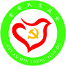 民生监督查询平台app下载-贵安新区民生监督查询平台下载v1.0.0 安卓版