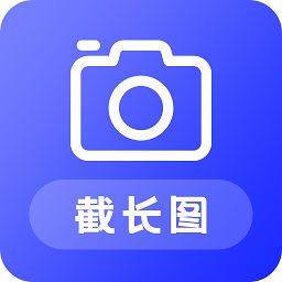 科想截长图app下载-科想截长图手机版下载v22.5.13 安卓版