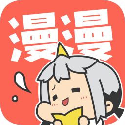 漫漫漫画ios版下载-漫漫漫画苹果版下载v5.1.28 iphone版