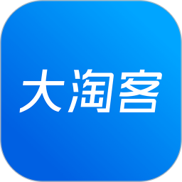 大淘客联盟手机app