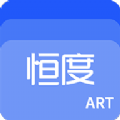 恒度藏品app官方版 v1.1安卓版