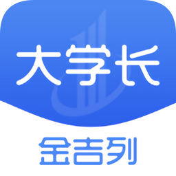 大学长app