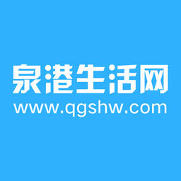 泉港生活区app下载-泉港生活网下载v2.0.1 官网安卓版