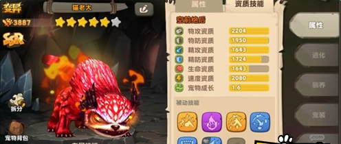 20190119112516_2374.png