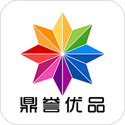 鼎誉优品软件下载-鼎誉优品app下载v1.0 安卓版