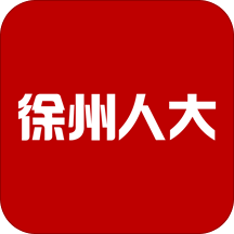徐州人大app下载-徐州人大下载v6.0.4 安卓版