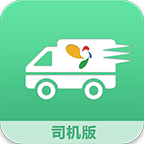 聚物流司机版app下载-聚物流司机版客户端下载v1.2.6.20160608 安卓版