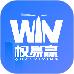 权易赢律师端app下载-权易赢律师端下载v1.1.1 安卓版