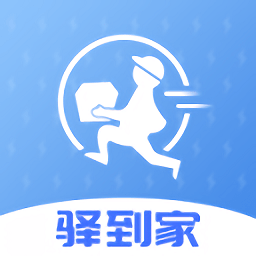驿到家app下载-驿到家下载v1.0.0 安卓版