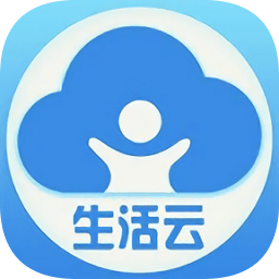 生活云app