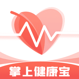 掌上健康宝app下载-掌上健康宝软件下载v1.0.8 安卓版