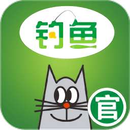 去钓鱼app电脑版下载v6.5.21 官方pc版