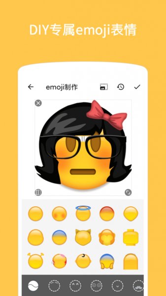 emoji表情贴图app最新版