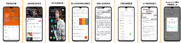 APP|强烈安利这12个宝藏APP，大学生必备！