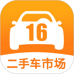 16二手车市场app