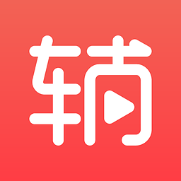 辅导君学生版下载-辅导君app(学生端)下载v3.0.0 安卓版