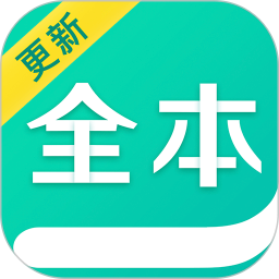 全本免费快读小说官方版app