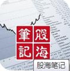 股海笔记app下载-股海笔记手机版下载v1.11 安卓版