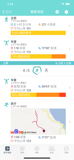 fitbit ios