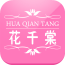 花千棠app下载-花千棠健康养生下载v1.0.03 安卓版