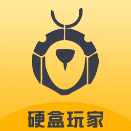 硬盒玩家最新版下载-硬盒玩家手游下载v1.0.0 安卓版