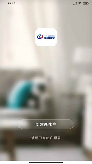 克林斯曼app