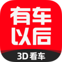 有车以后官方最新版 v4.75.0安卓版