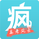 高考疯云app下载-高考疯云下载v1.0.0 安卓版