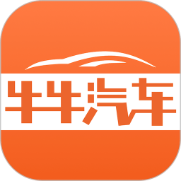 牛牛汽车app下载-牛牛汽车平台下载v8.3.5 安卓版