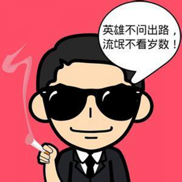 《头像大师》，让你的社交头像生动起来