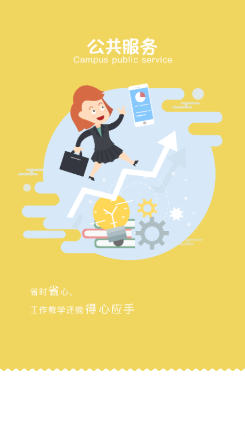 三河质控app