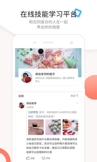 米熊最新版app