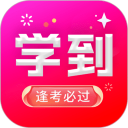 学到教育app