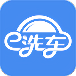 e洗车官方下载-E洗车app下载v2.2.0 安卓版