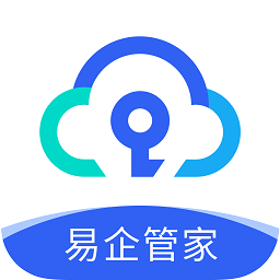 易企管家官方下载-易企管家app下载v2.0.4 安卓最新版