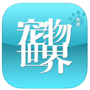 宠物世界狗迷app下载-宠物世界狗迷下载v1.0.5 安卓版