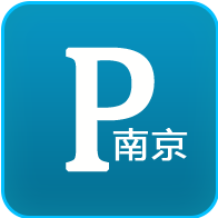 南京停车场收费服务app下载-南京市停车场收费服务下载v1.3 安卓版