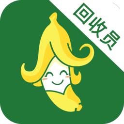 香蕉瓶回收员app下载-香蕉瓶回收员下载v1.0 安卓版