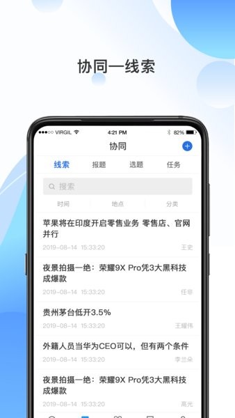 海报融媒app