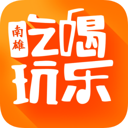 南雄同城app下载-南雄同城下载v4.6.3 安卓版