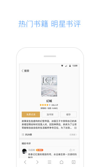 qq浏览器国际版最新版