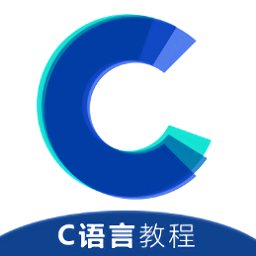 c语言教程app