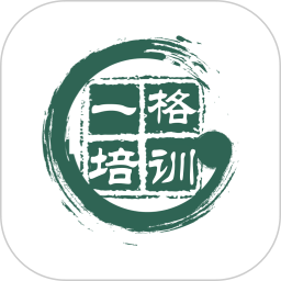 一格培训app下载-一格培训学校下载v1.0.4 安卓最新版