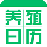 养殖日历app下载-养殖日历下载v0.2.2 安卓版