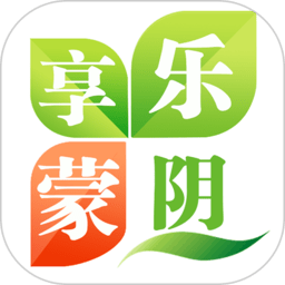 乐享蒙阴app