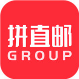 拼直邮group