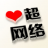 主持人音效软件下载-小超主持人音效软件下载v1.20 绿色官方版
