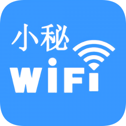 wifi小秘手机版