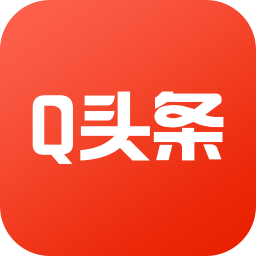 q头条app下载-q头条下载v1.0.0 安卓版