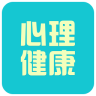 心理健康管家app下载-心理健康管家下载v1.0.1 安卓版